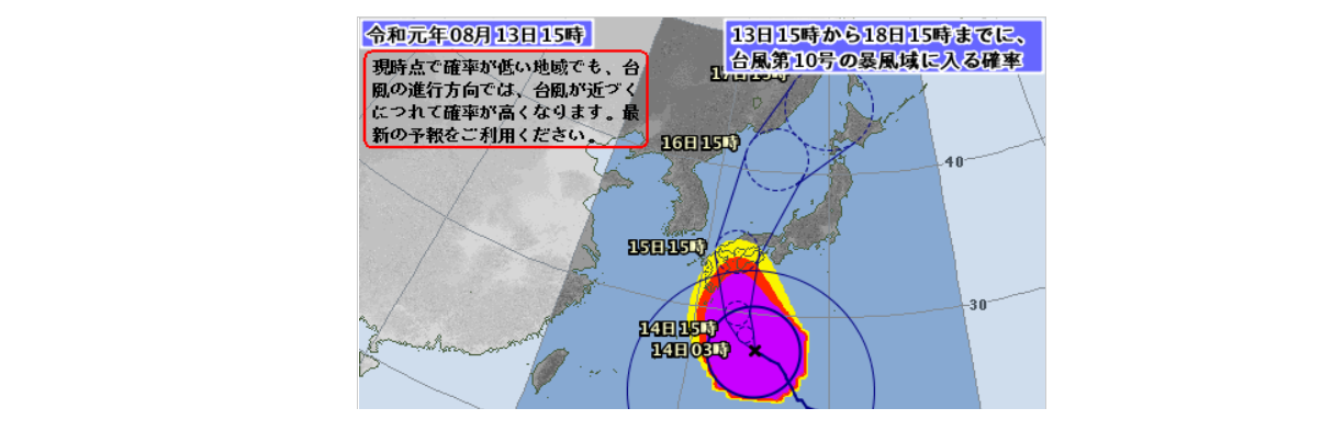 台風の予想 便利な７つのサイトを紹介 格調高き当たる天気予報