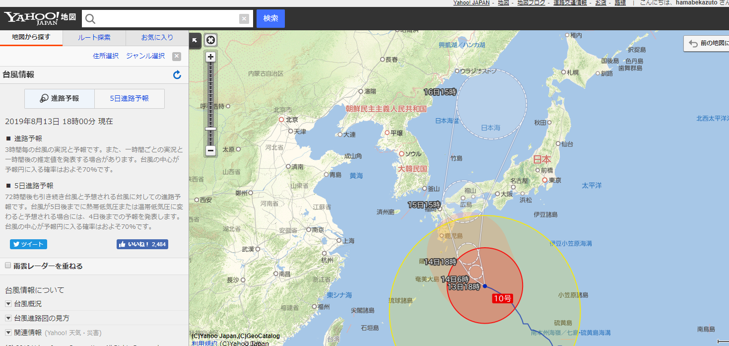 yahoo地図と連携した台風情報