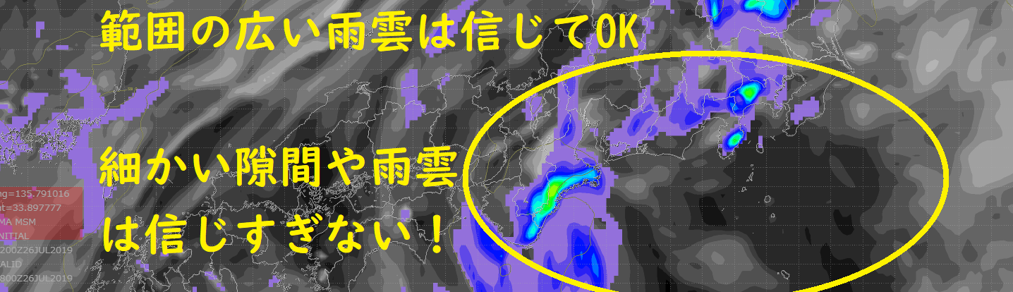 最新の簡単な天気図の見方を紹介 格調高き当たる天気予報