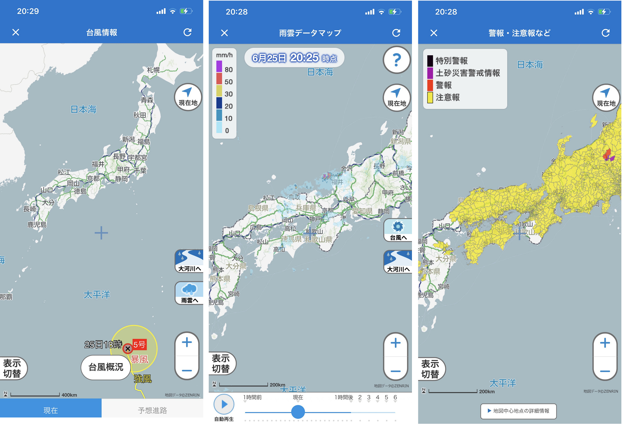 NHK天気アプリ雨雲レーダー