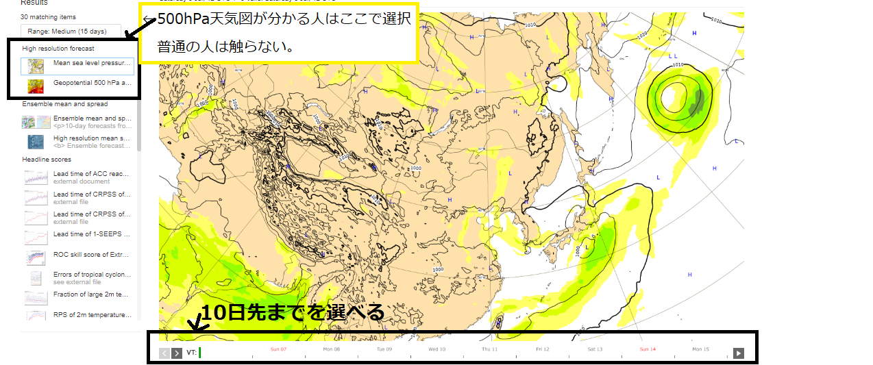 世界一当たる天気予報ecmwfの天気予報の見方 格調高き当たる天気予報