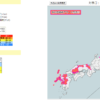 自分に落ちる？家に落ちる？自分に落ちる？雷が落ちる確率のまとめ 