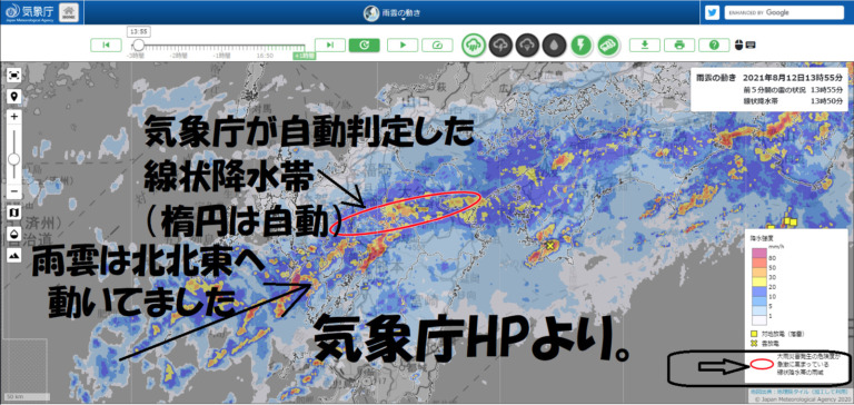 線状降水帯とは？その被害と予想についてわかりやすく説明 ...