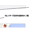 1か月前や2週間前からの天気予報 当日まで使えるディズニーランドの当たる天気予報 格調高き当たる天気予報